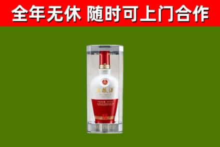 辽阳市烟酒回收五粮液酒.jpg