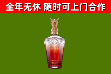 辽阳市烟酒回收皇家剑南春龙年.jpg