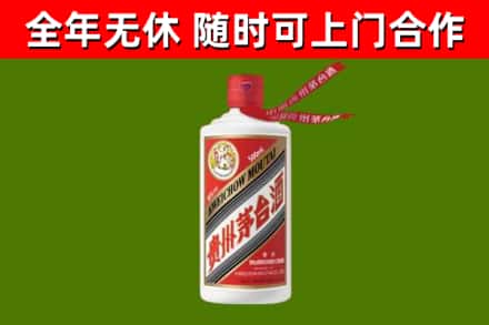 辽阳市烟酒回收飞天茅台酒.jpg