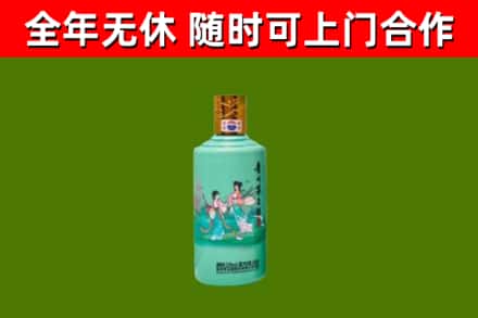 辽阳市烟酒回收24节气茅台酒.jpg