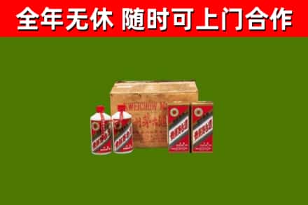 辽阳市烟酒回收80年代茅台酒.jpg