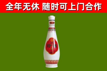 辽阳市烟酒回收瓷瓶汾酒.jpg