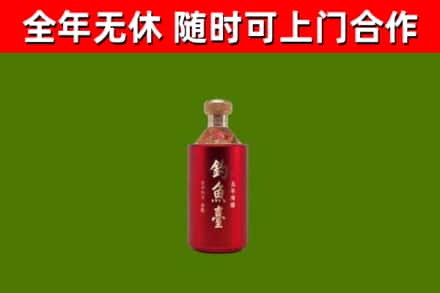 辽阳市烟酒回收钓鱼台.jpg