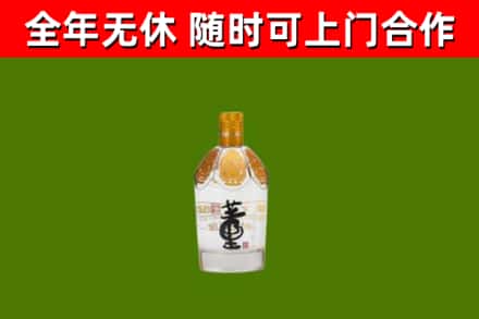 辽阳市烟酒回收董酒.jpg