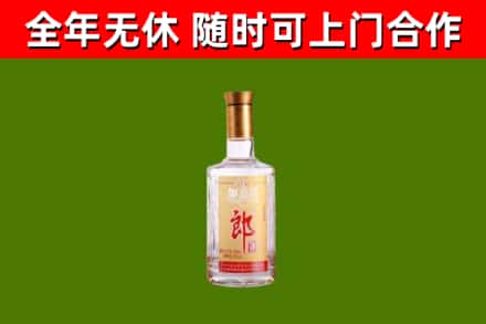 辽阳市烟酒回收光瓶郎酒.jpg