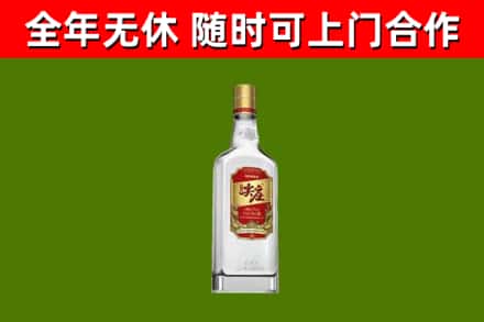 辽阳市烟酒回收尖庄酒.jpg