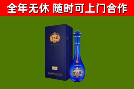 辽阳市烟酒回收老梦之蓝酒.jpg