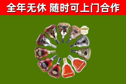 辽阳市回收XO