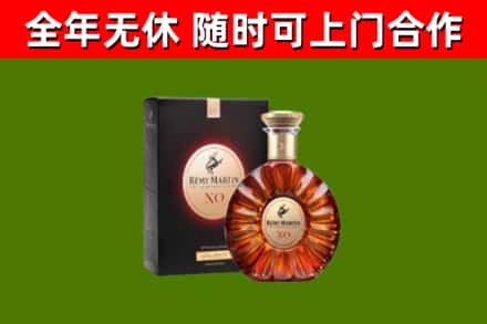 辽阳市烟酒回收人头马XO洋酒.jpg